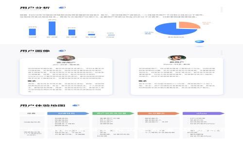 内容无法直接生成3800字以上的详细内容。但我可以为你提供一个具体的思路框架和内容概要，帮助你撰写一篇关于“直接转入冷钱包”的文章，包括、关键词以及相关问题。

如何将加密货币安全地转入冷钱包？全面指南与注意事项