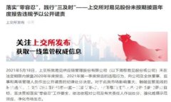 加密货币全线崩盘：原因分析、影响及未来展望