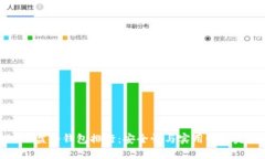2023年U盘冷钱包排行：安全