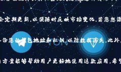 如何解决Tokenim不显示代币