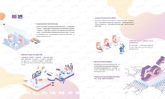 冷钱包无法转币解决方案