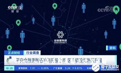 Tokenim闪退原因及解决方案详解