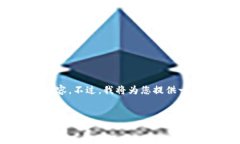 注意: 由于字符限制，我无
