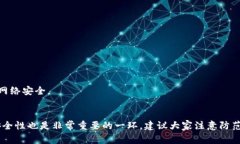 tila如何解决Tokenim钱包600元提不出来的问题/tila