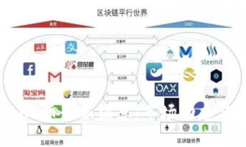 2021年BHD币最新消息：市场动态与未来展望