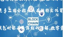 生肖链冷钱包：安全与便捷的数字资产存储解决