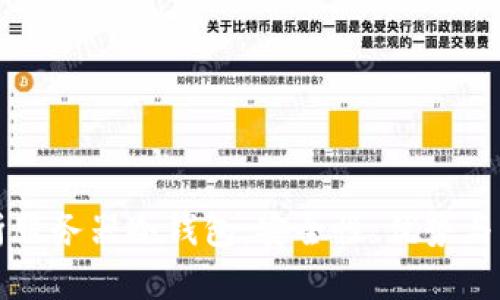 全面解析服务器冷钱包：安全性、优势与实现方法