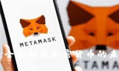 Tokenim在线：全面解析加密