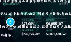 如何解决Tokenim钱包冻结问题？详细指南及常见问