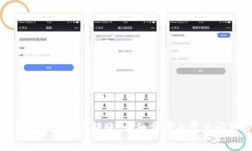 如何取消Tokenim转账：详细步骤与常见问题解答