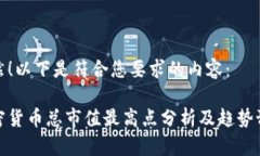 当然！以下是符合您要求