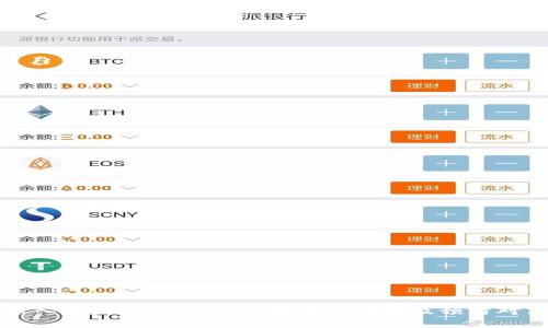 深入分析：TokenIM被盗案例详解及预防对策