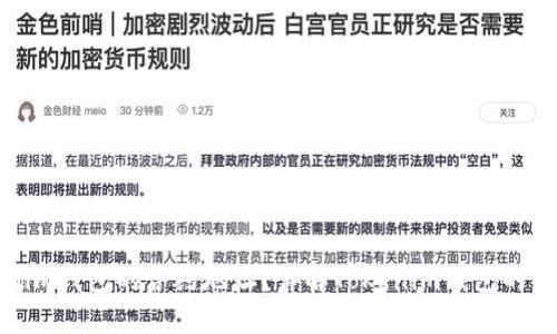如何找到Tokenim钱包的合约地址？详解Tokenim钱包的功能与使用技巧