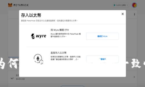 Tokenim币的地址解析：为何Tokenim币的地址一致性可能影响你的投资决策