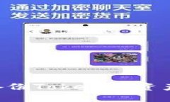 如何高效备份Tokenim资产：