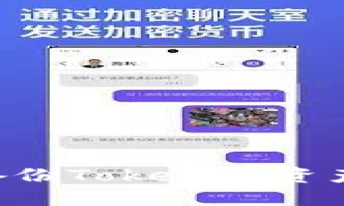 如何高效备份Tokenim资产：完整指南