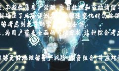   全面理解Tokenim风险评测：评估NFT和区块链投资