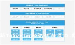 全面解析Tokenim助记词格式及其重要性