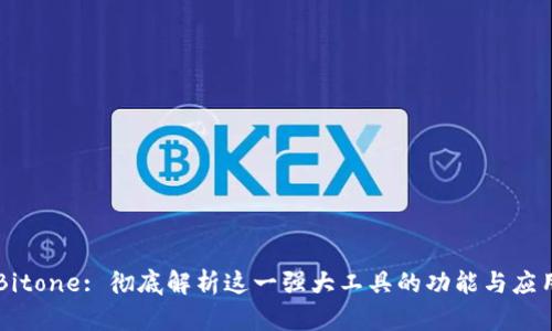 Bitone: 彻底解析这一强大工具的功能与应用