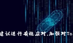    如何查询Tokenim转出的哈
