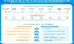 热钱包与冷钱包安全性比较：哪个更值得信赖？