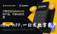 探索苹果Tokenim APP：一站式