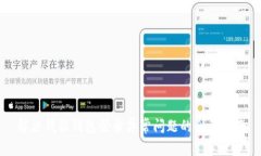 解决钱能钱包登录异常问