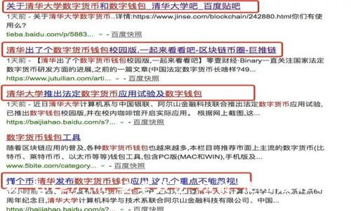 全面解析 Token.im 安卓钱包：功能、使用教程与安全策略