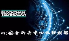 Tokenim：安全的去中心化理