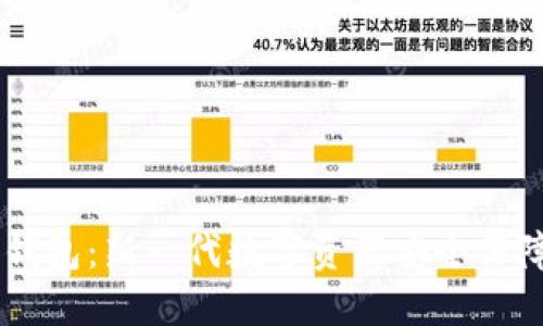 手机冷钱包：新一代数字资产安全保障的利器