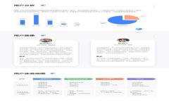 信任冷钱包的安全性分析：为何选择冷钱包保护