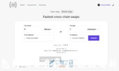 Tokenim钱包转账交易异常：