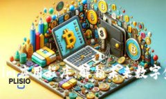 探索Tokenim应用程序：解锁