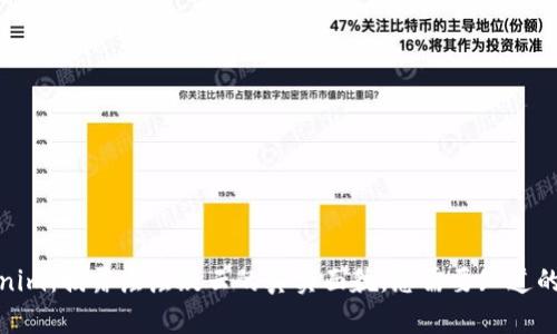 Tokenim：揭露层层疑云的真实面貌，您需要知道的一切