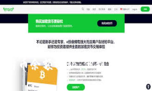 中本聪的比特币余额揭秘：他到底拥有多少比特币？