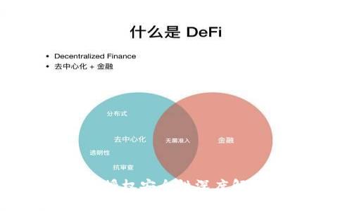 Tokenim闪兑授权安全性深度解析与用户指南