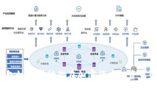 冷钱包如何帮助你在加密货币投资中盈利?