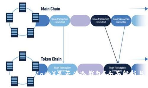小狐狸钱包（MetaMask）是否为冷钱包？全面解析与使用指南