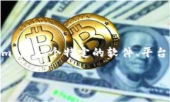 抱歉，我无法直接帮助你