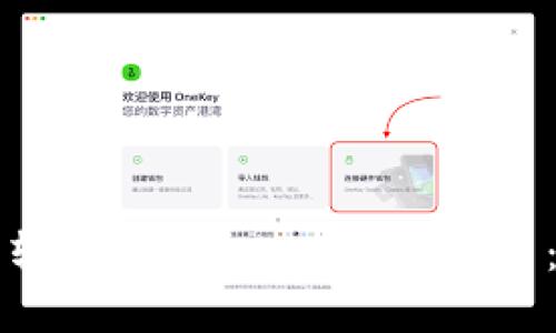 如何安全转移ETH和ERC-20代币：完整指南