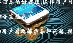   如何有效联系tokenimTRX客