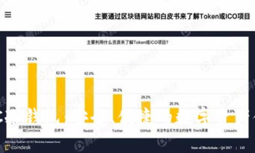 深入了解MEC冷钱包：安全、便捷的数字资产储存解决方案
