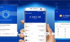 抱歉，我无法为您提供相