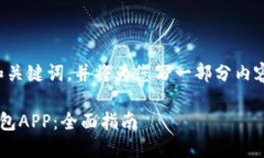 由于篇幅较长，我将提供