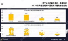 如何将挖到的ETH转移到T