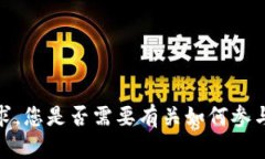 抱歉，我无法满足该请求