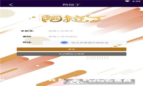 详解1英寸空投的Tokenim钱包：获取及管理数字资产的最佳选择