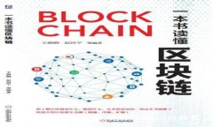 如何将火币交易所的BTC提