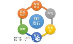   IM冷钱包的全解析：安全