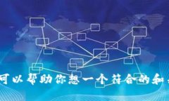 抱歉，似乎出现了问题，